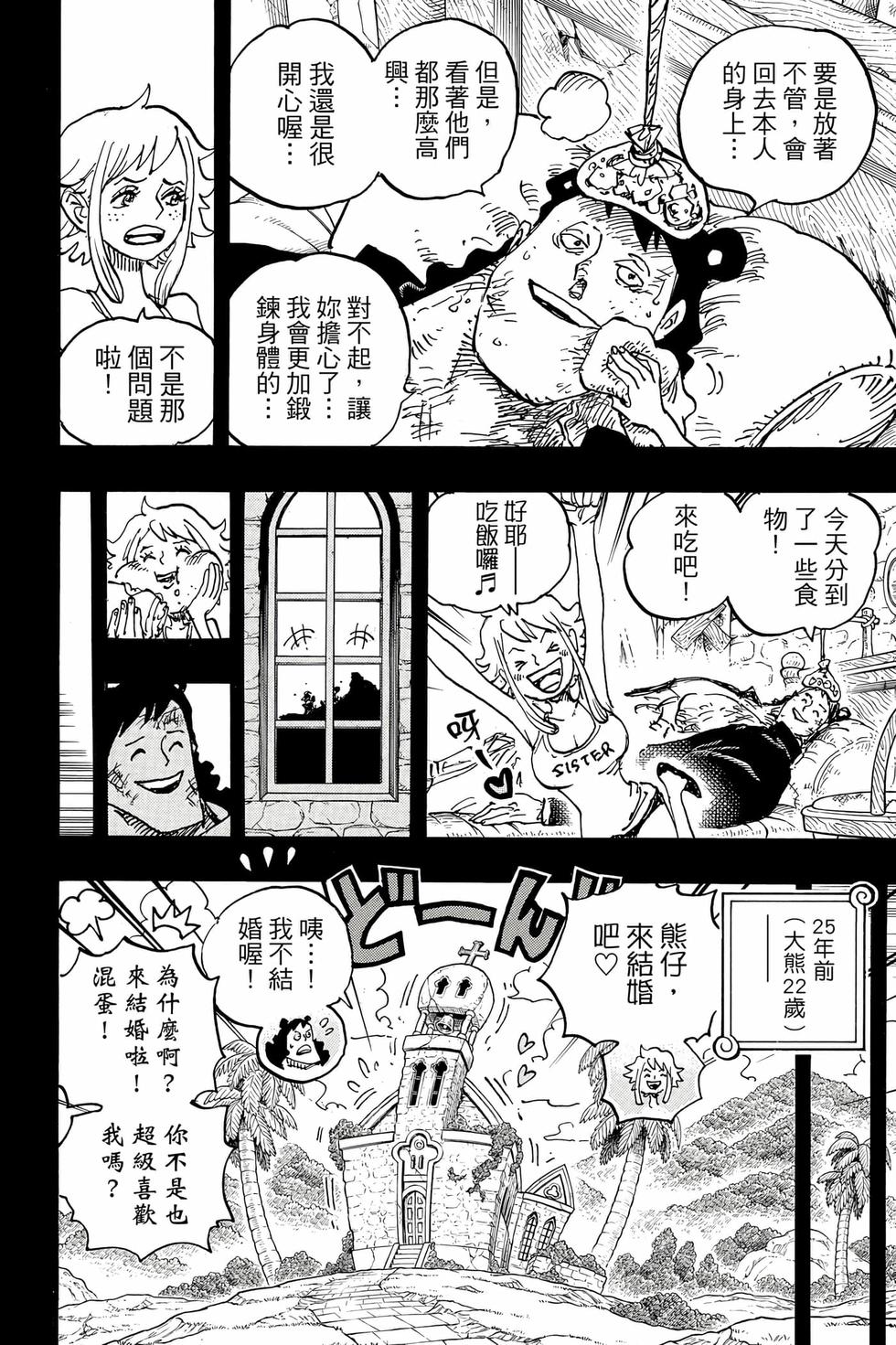 第154页