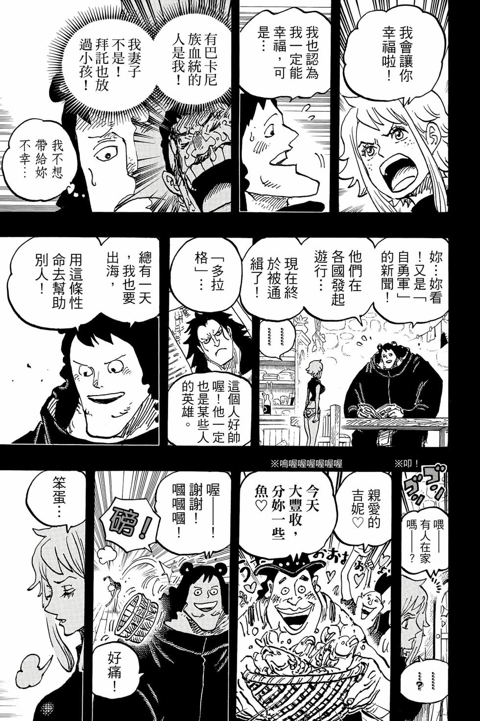 第155页