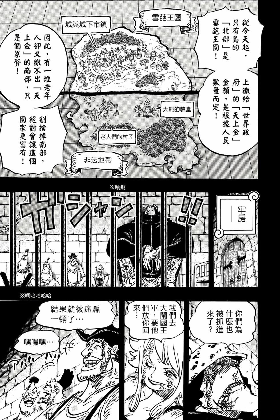 第157页