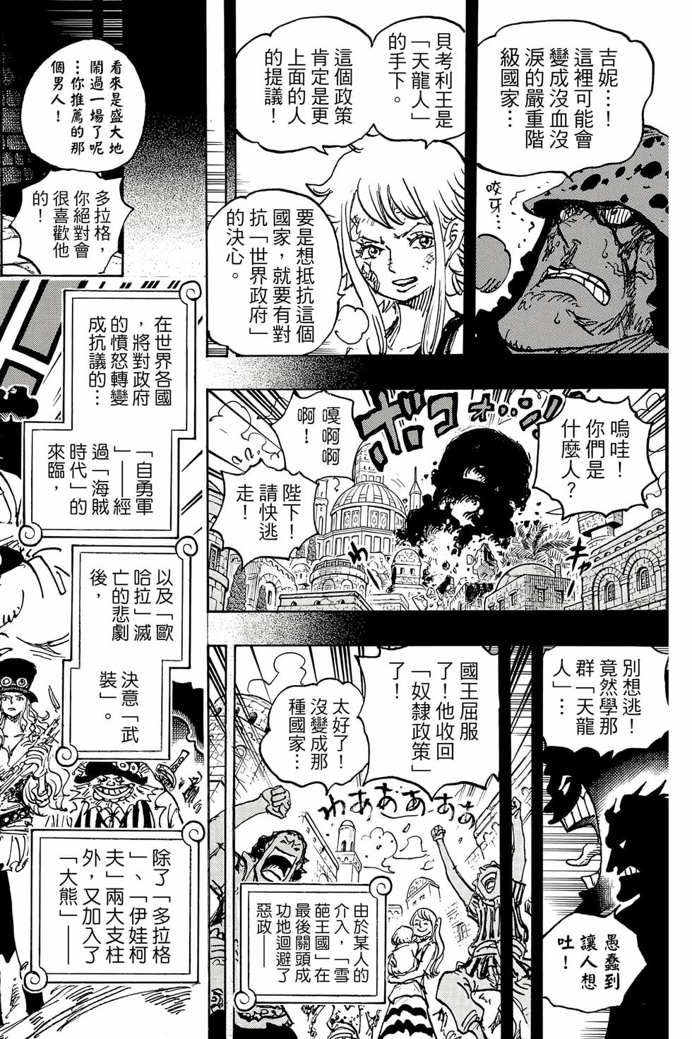 第158页
