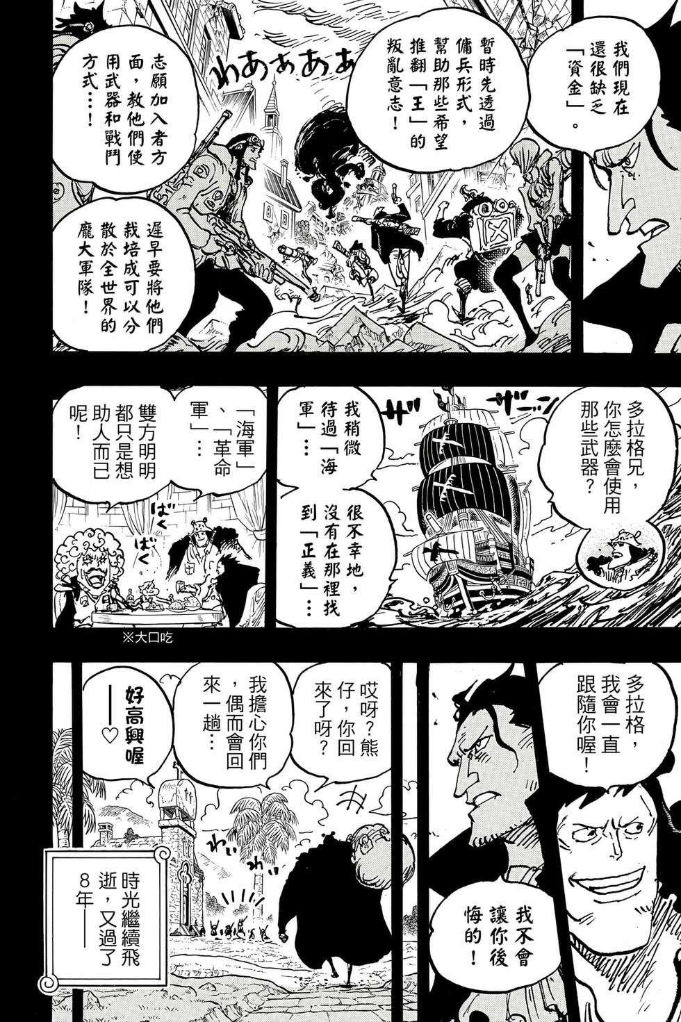 第160页