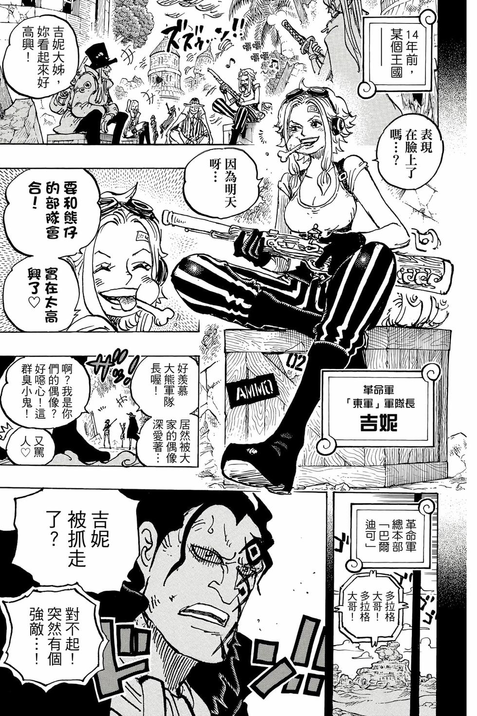 第161页