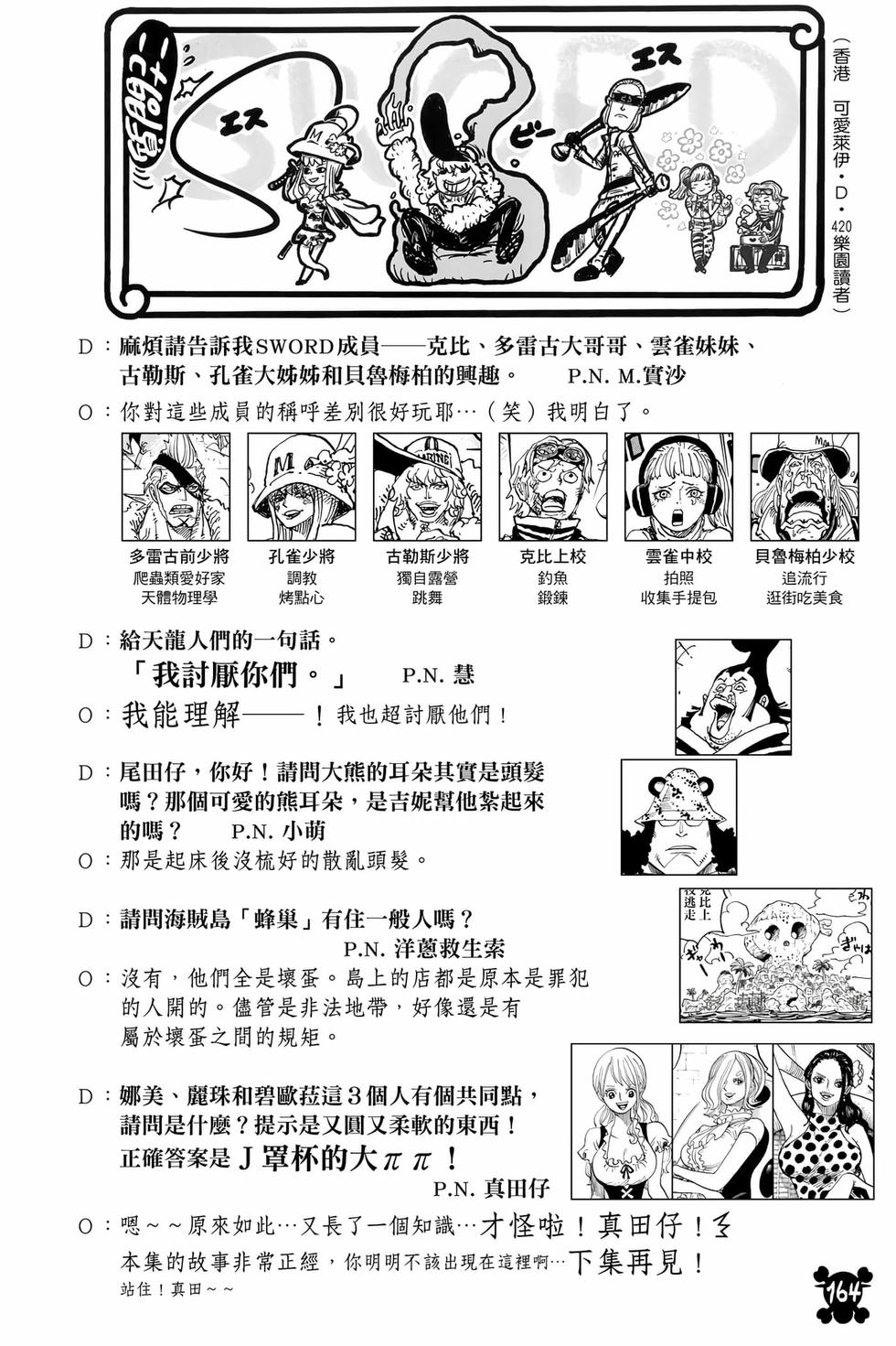 第162页