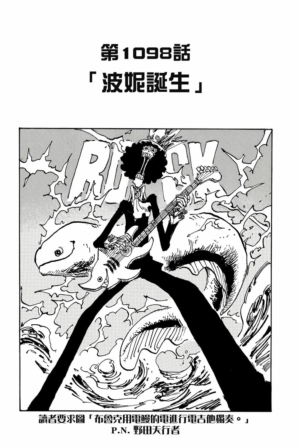 第163页