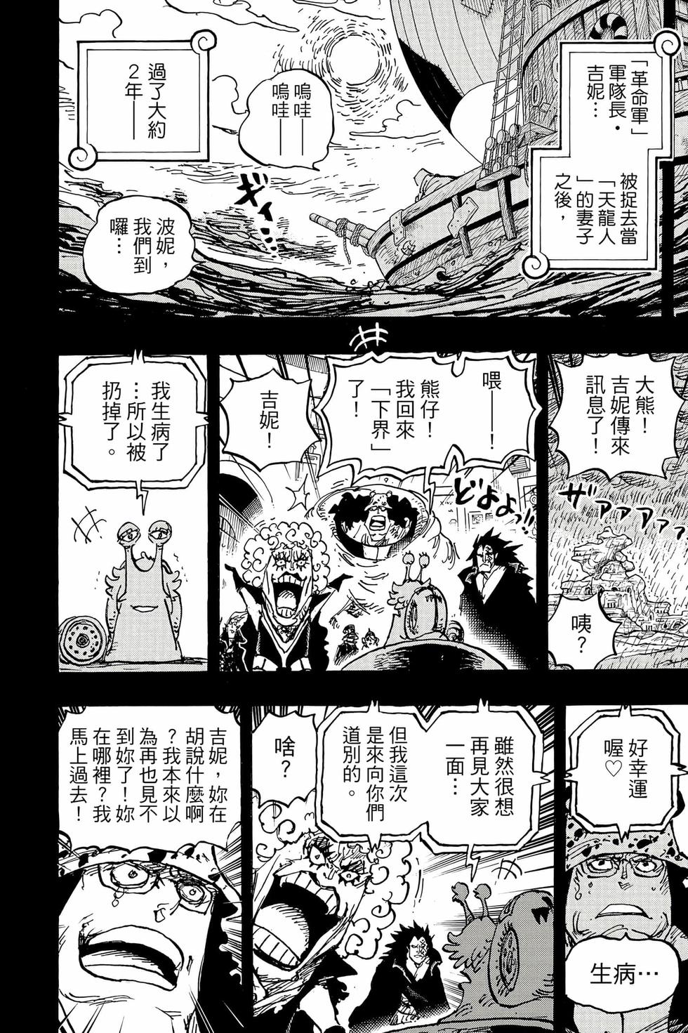 第166页