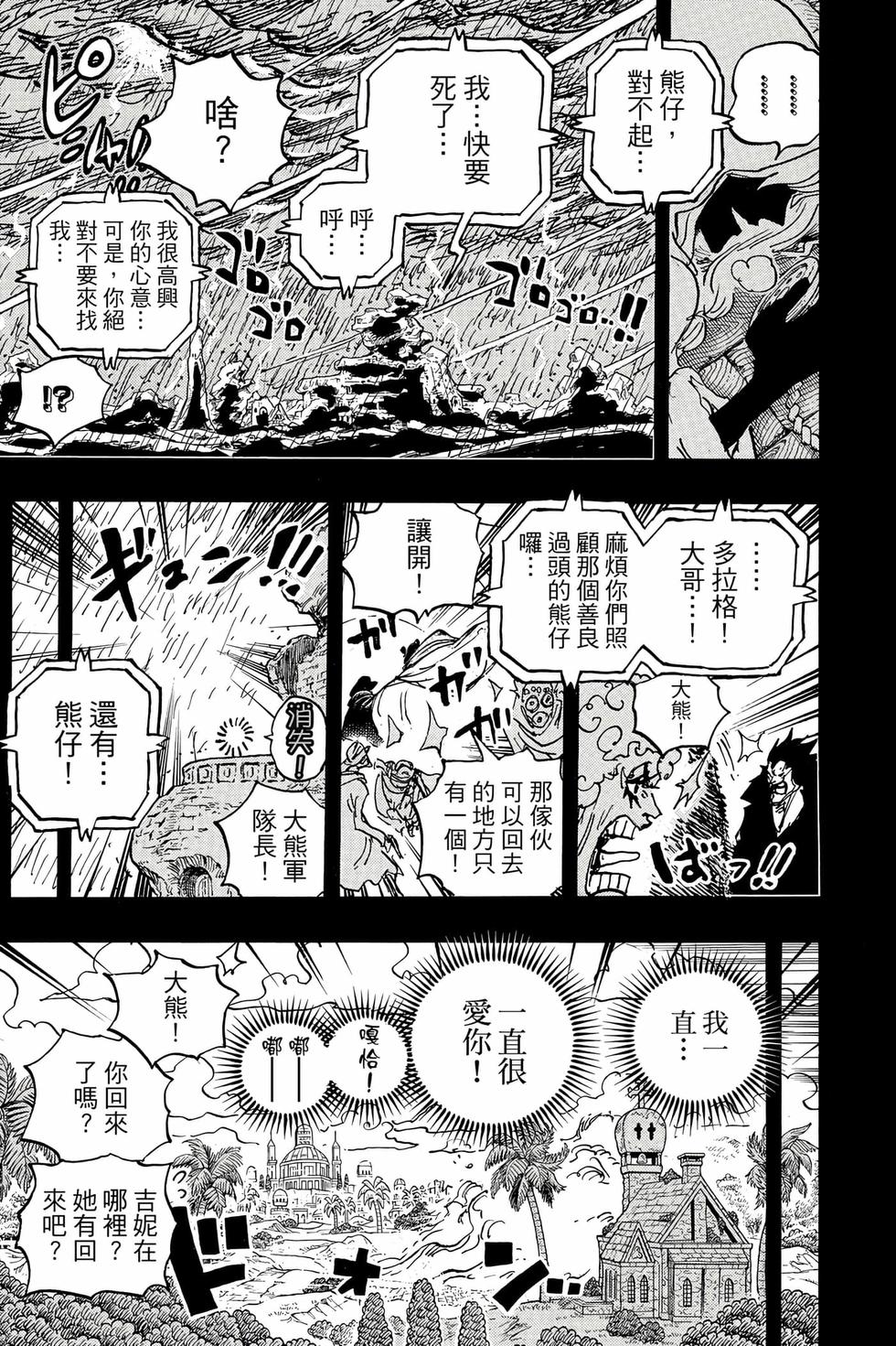 第167页