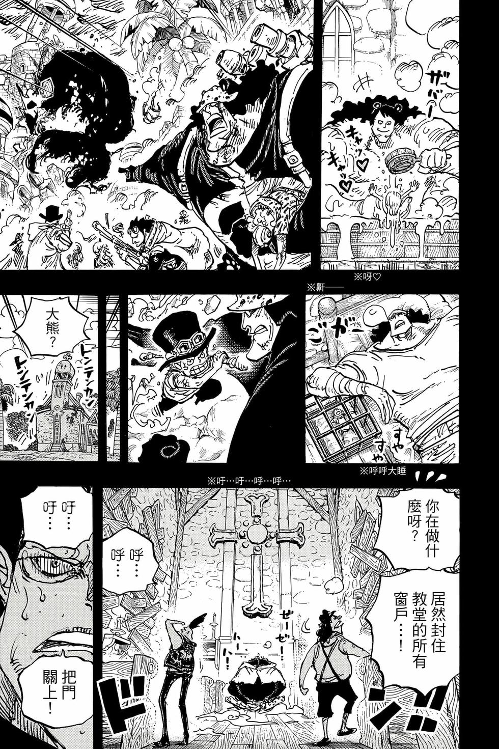 第171页