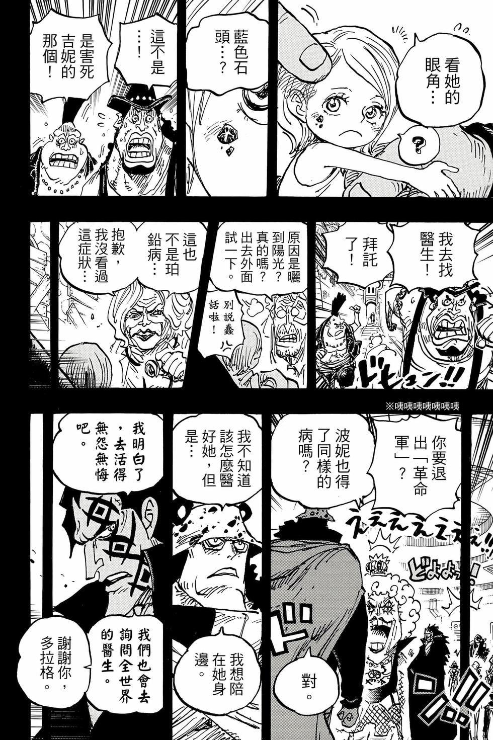 第172页