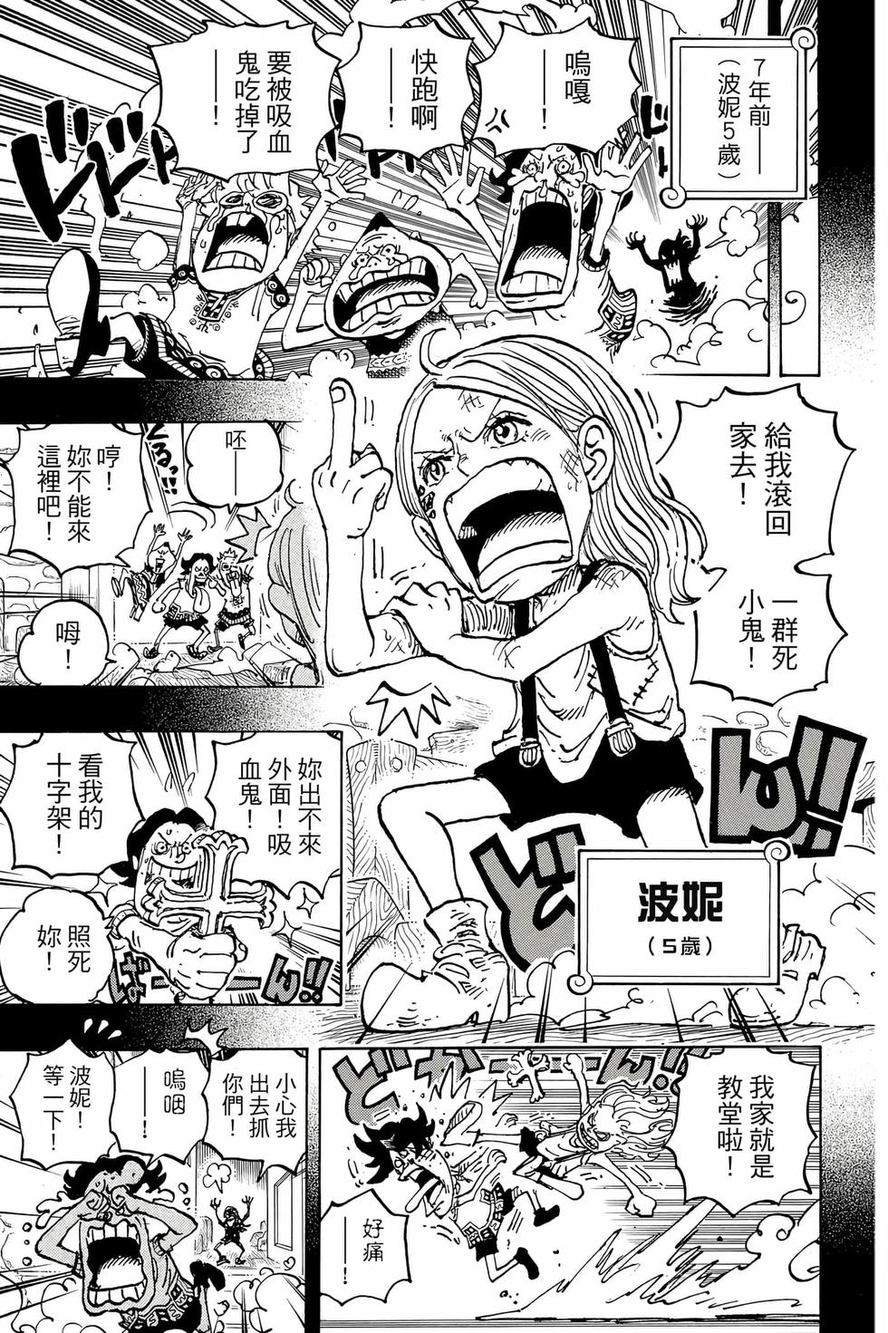 第173页