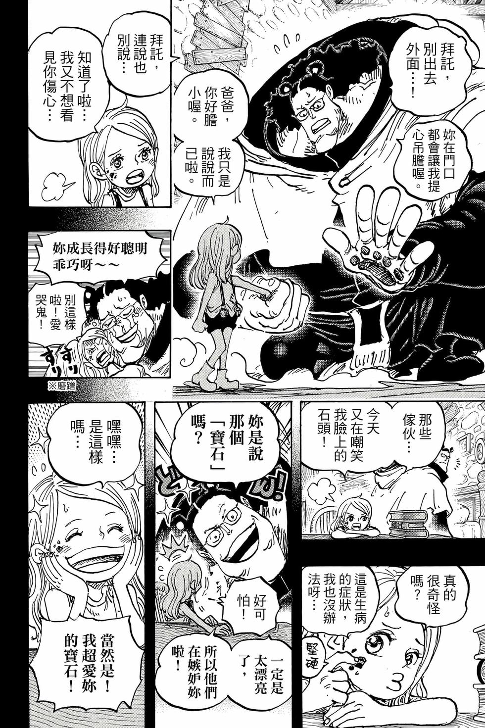 第174页