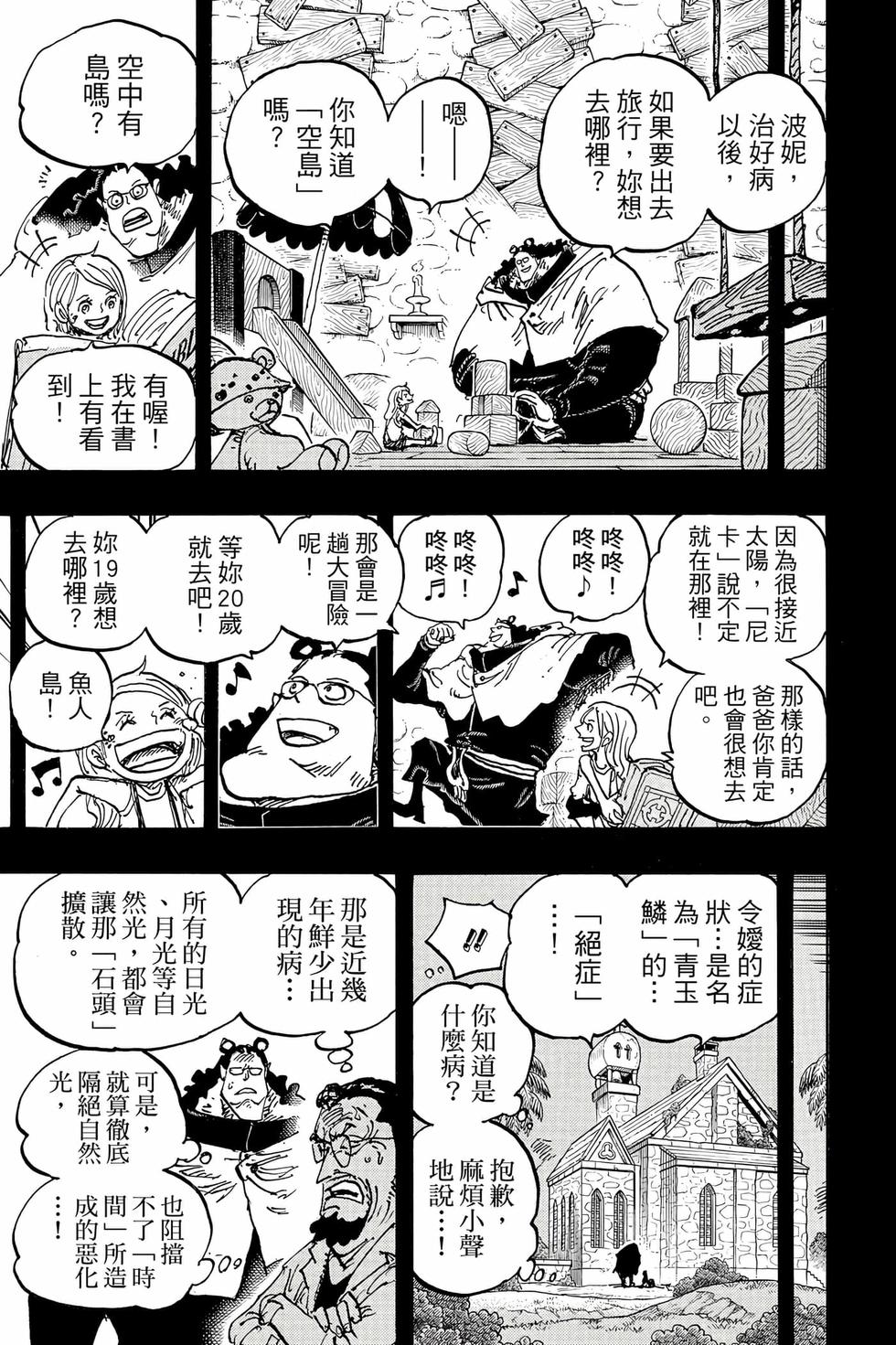第175页