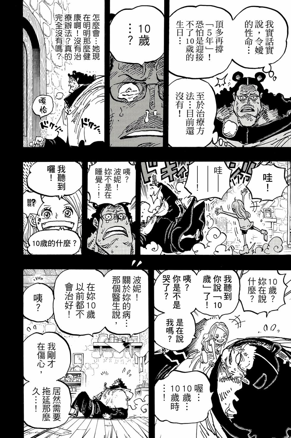 第176页