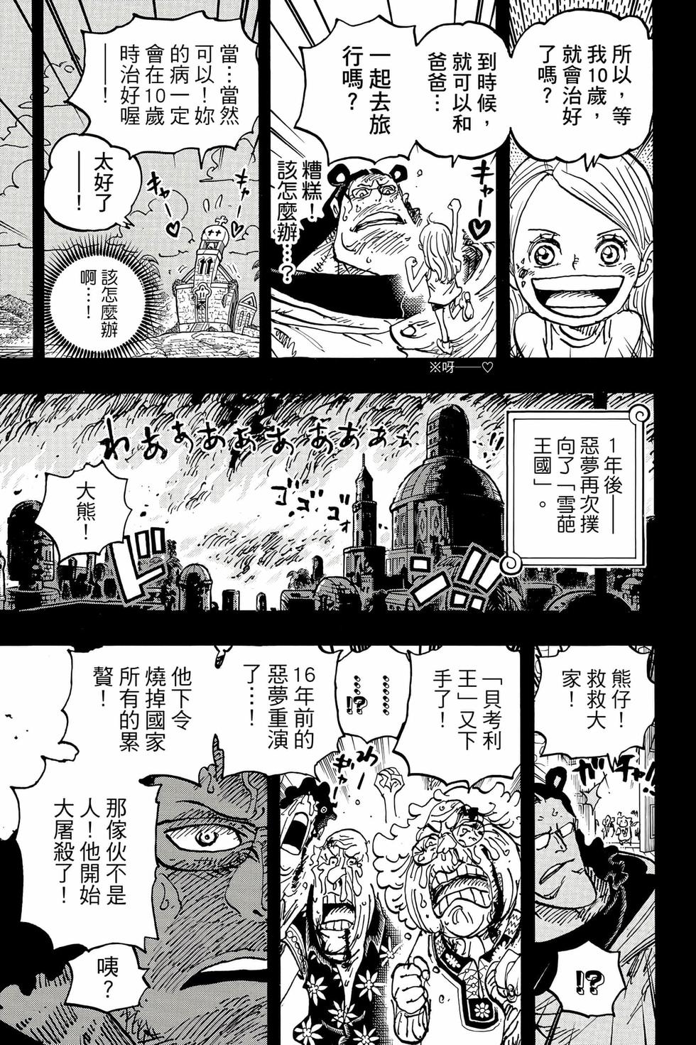 第177页