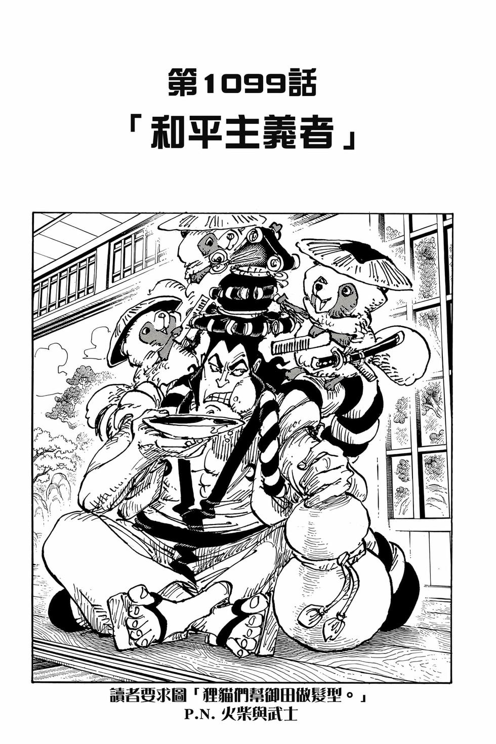 第179页