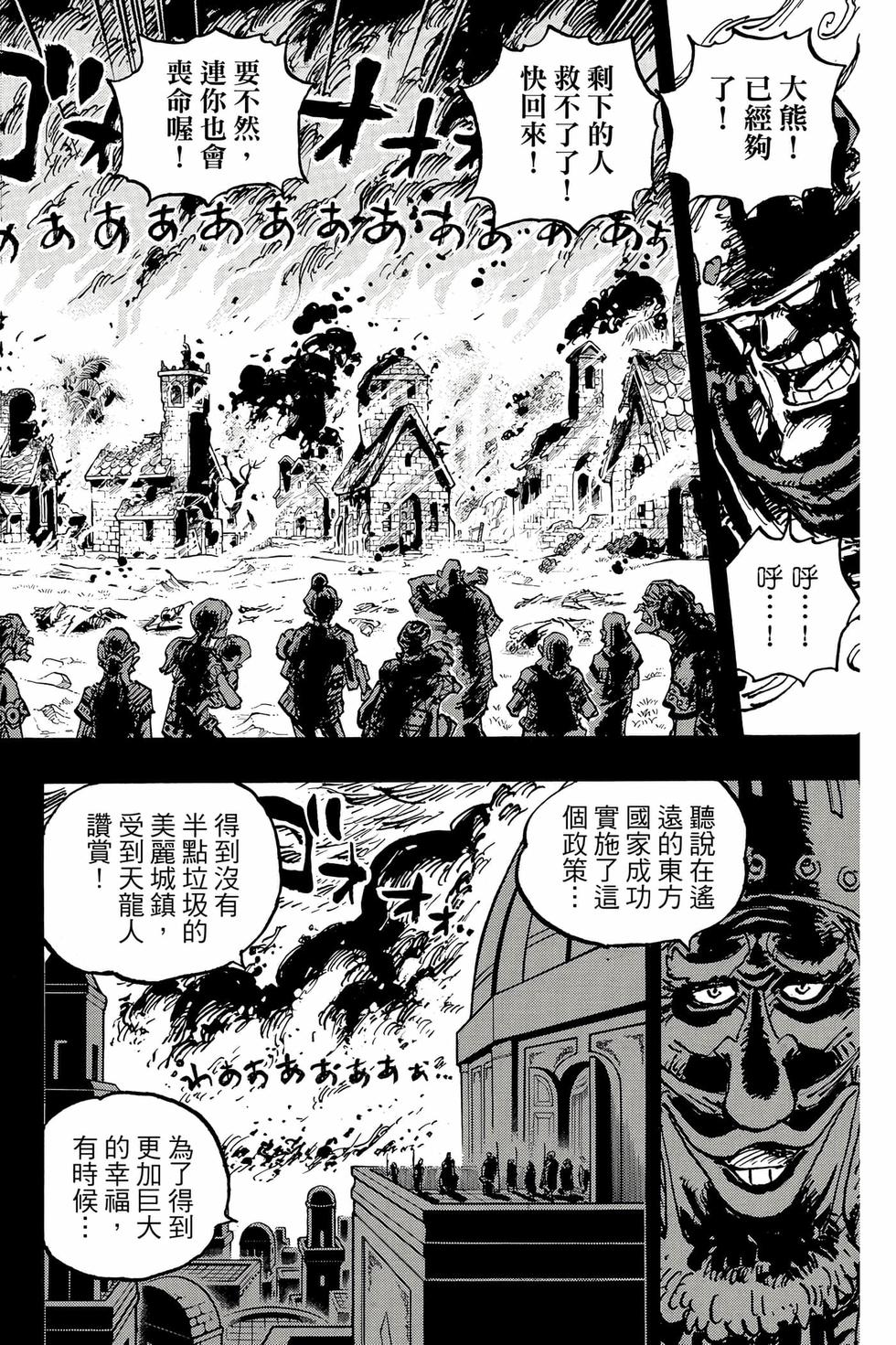第180页