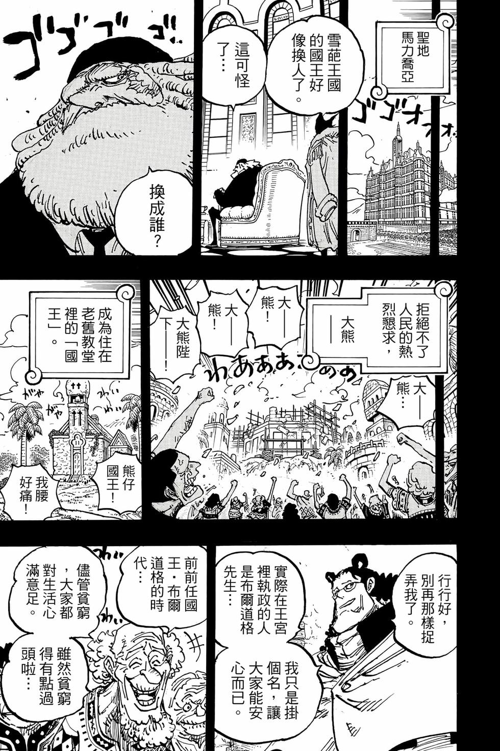 第183页