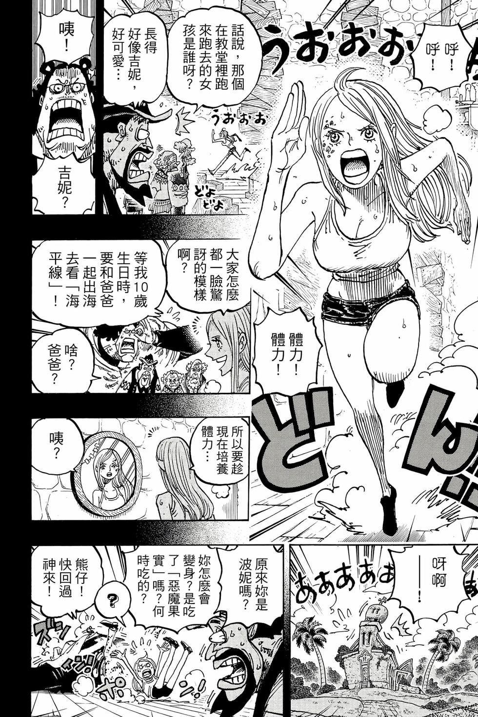 第184页