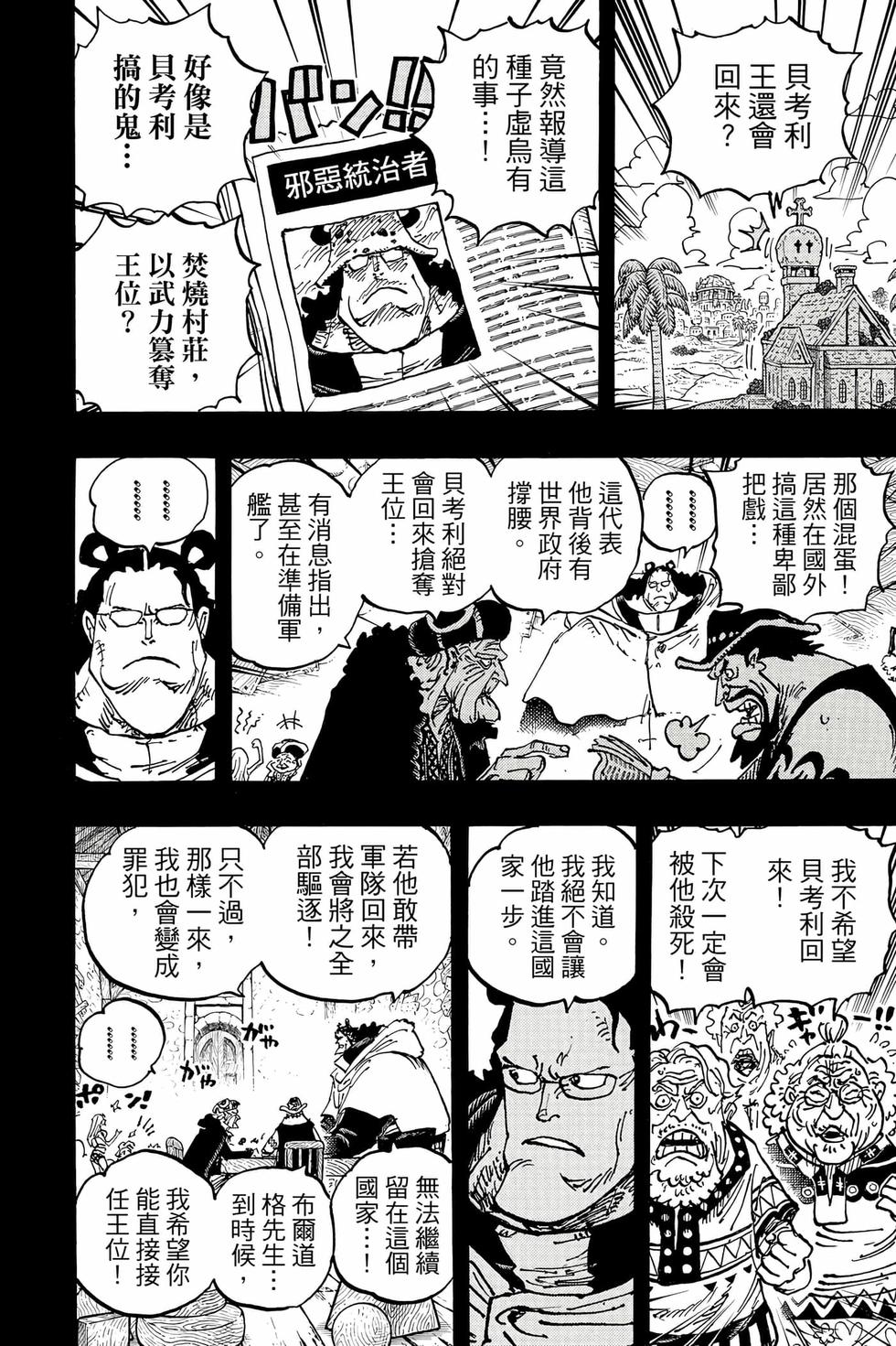 第186页