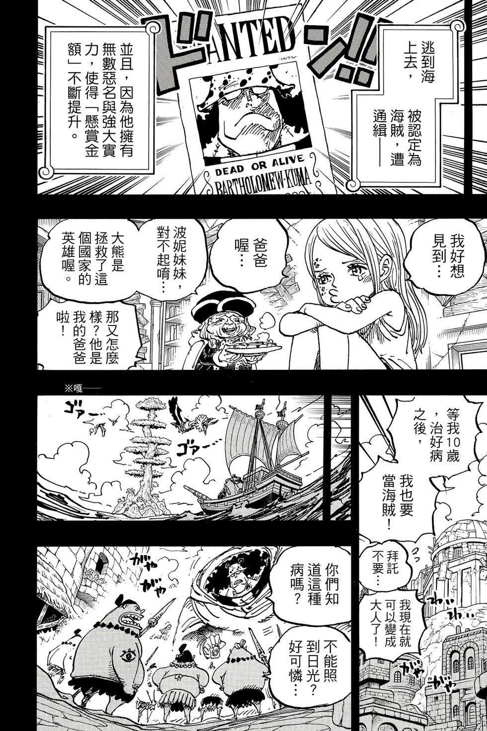第188页