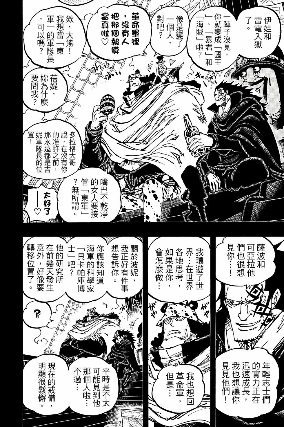 第190页