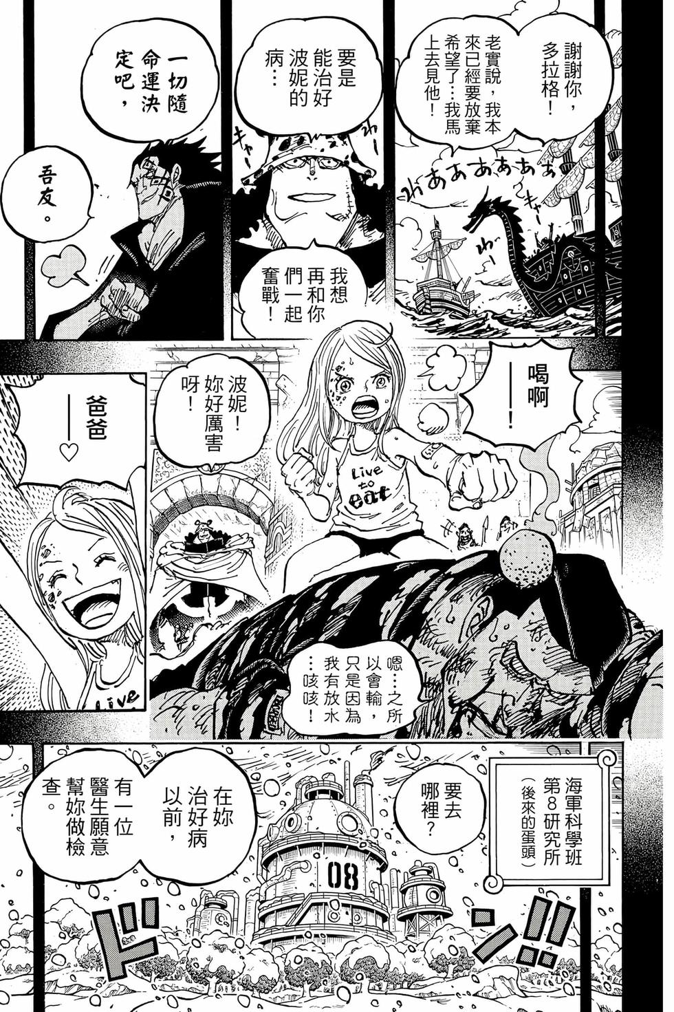 第191页