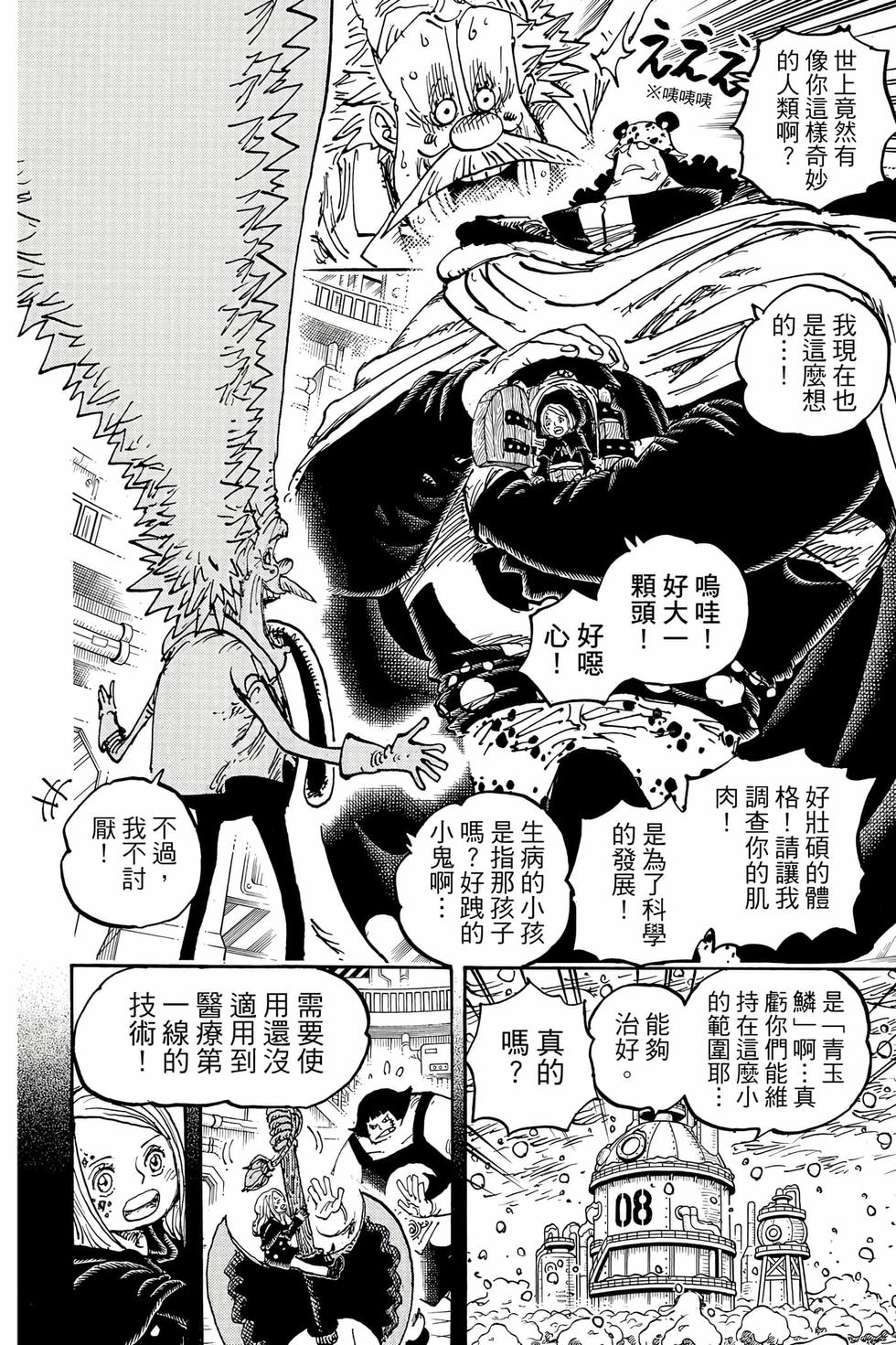 第192页