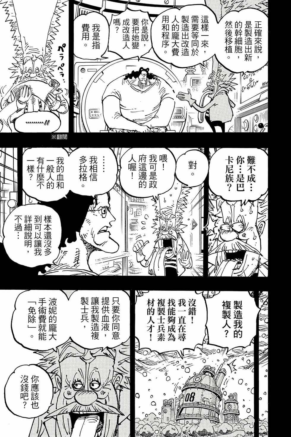 第193页