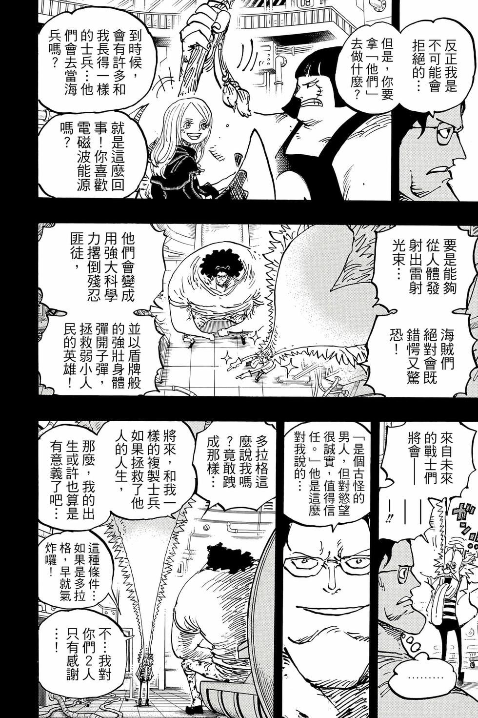 第194页