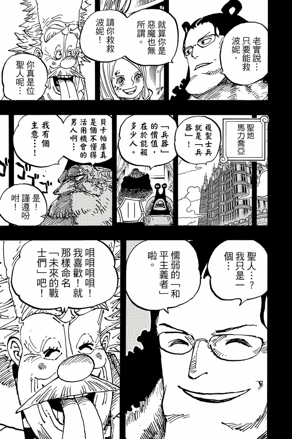 第195页