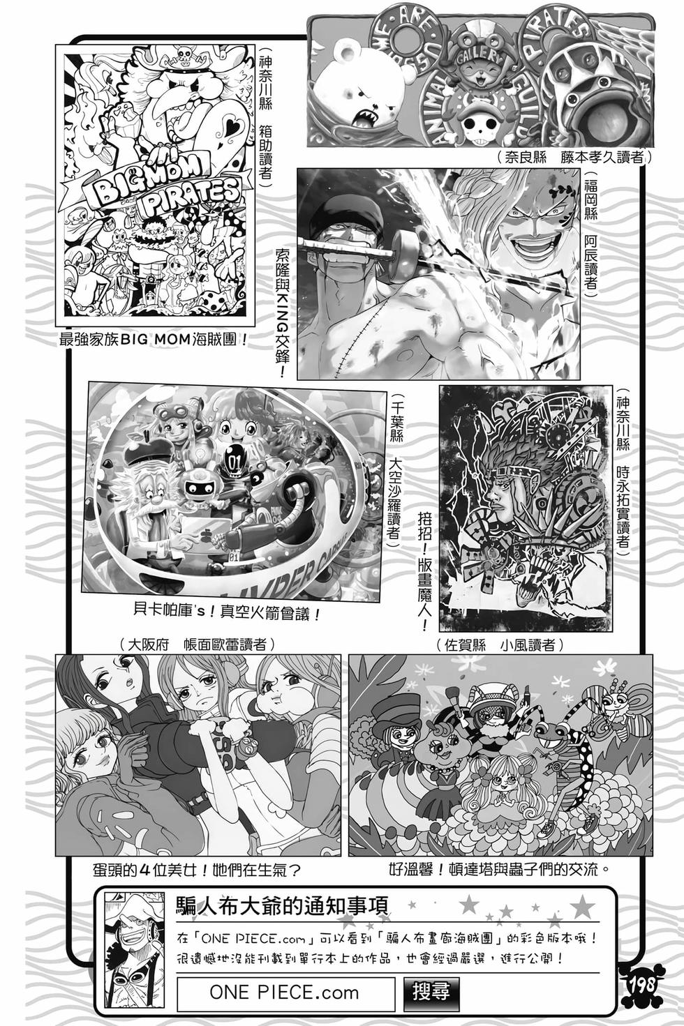 第196页