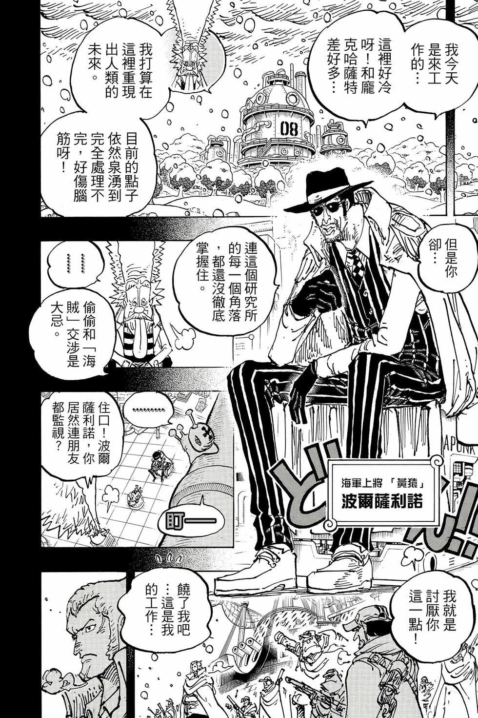 第198页