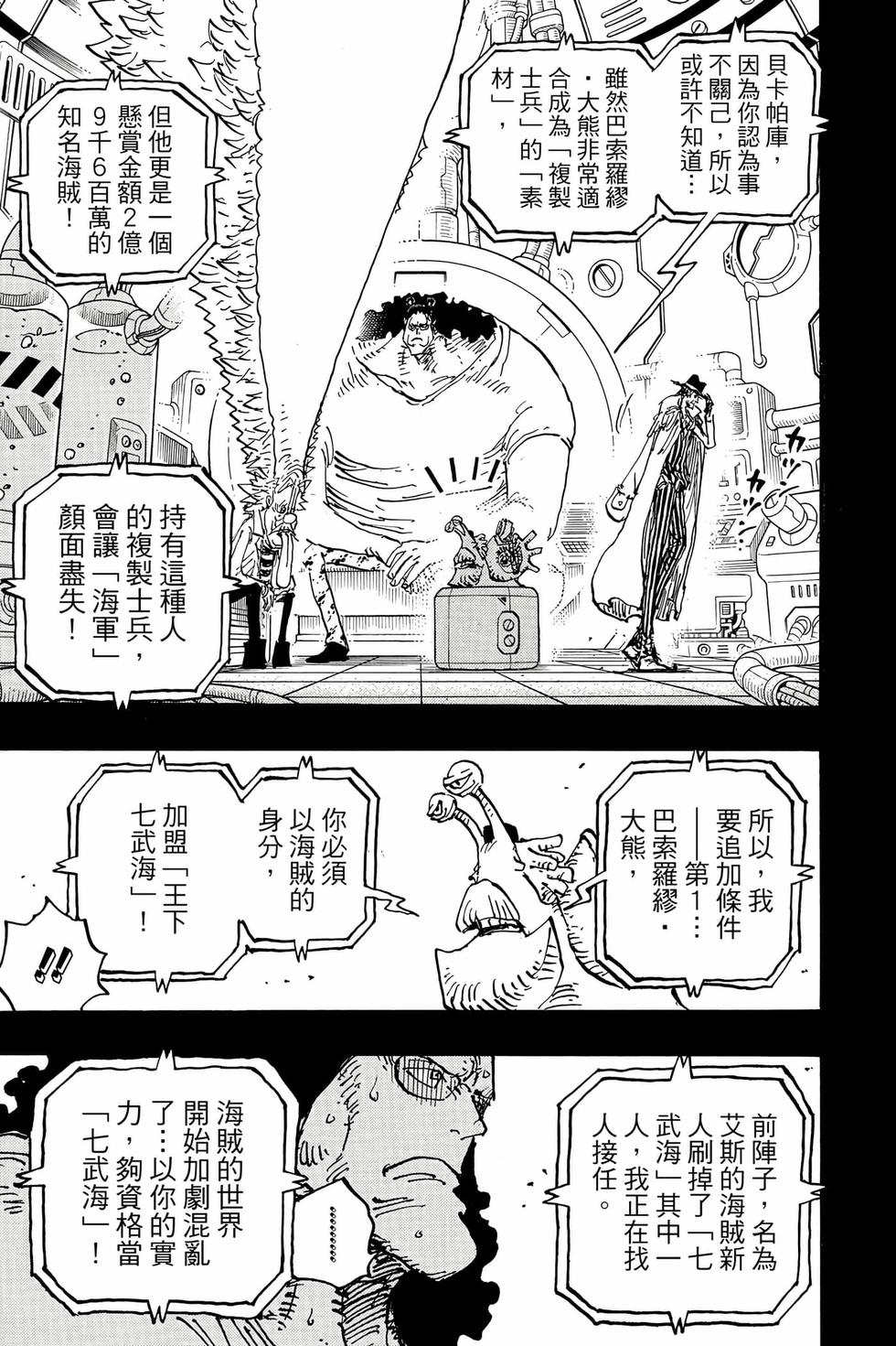第199页