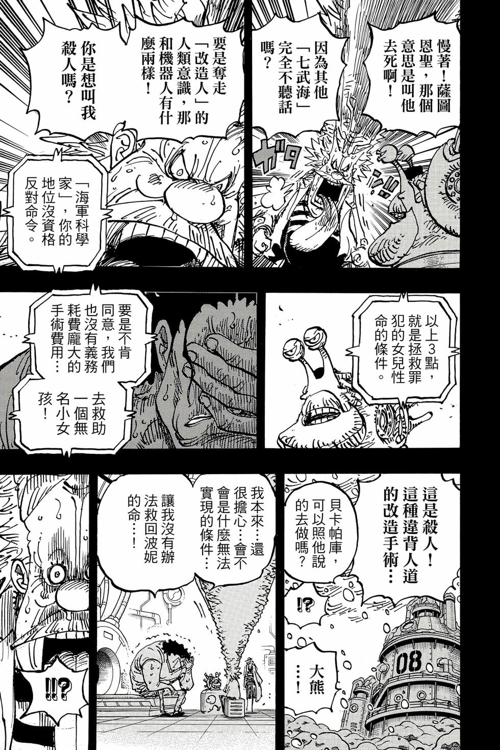 第201页