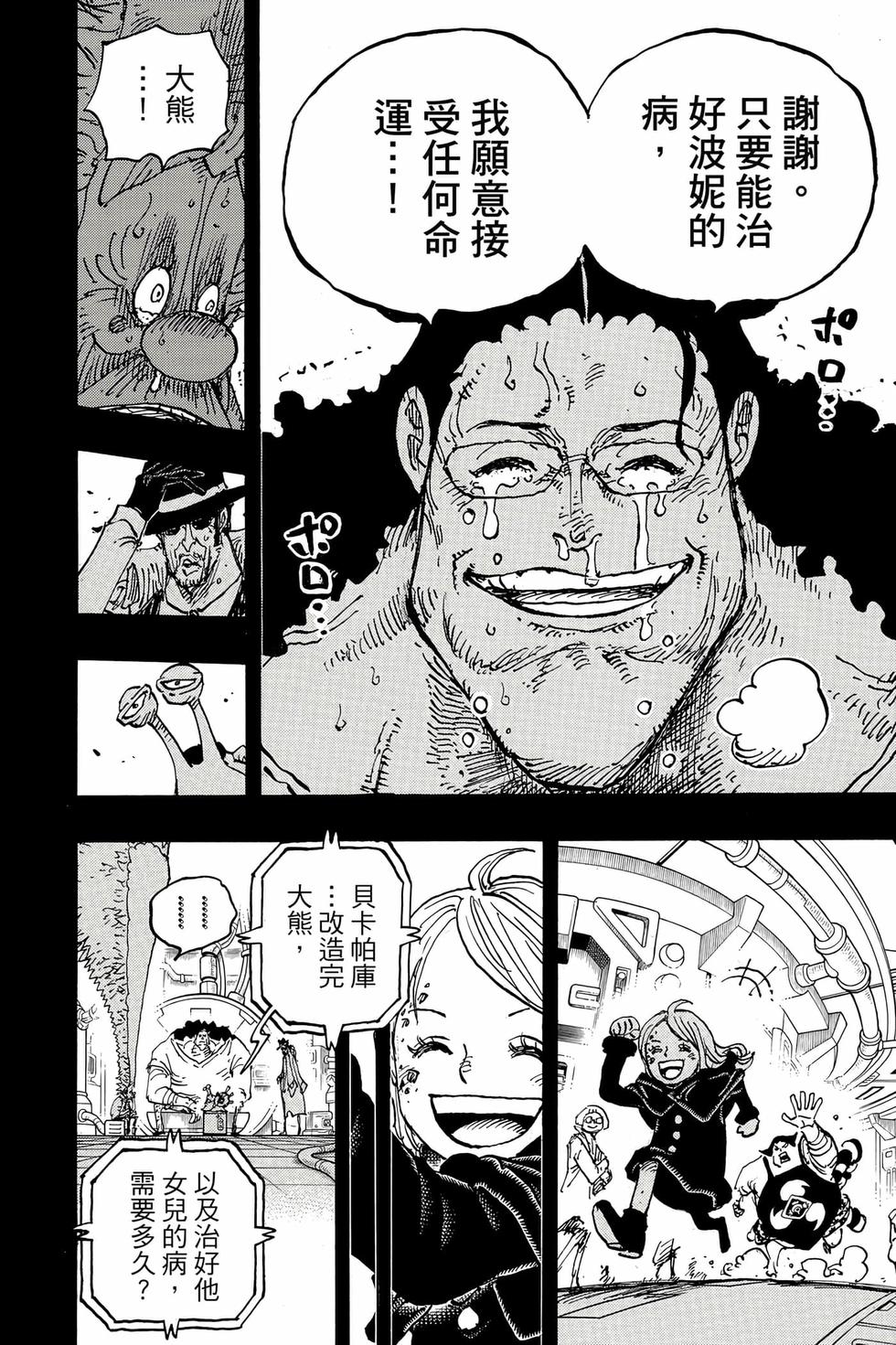 第202页