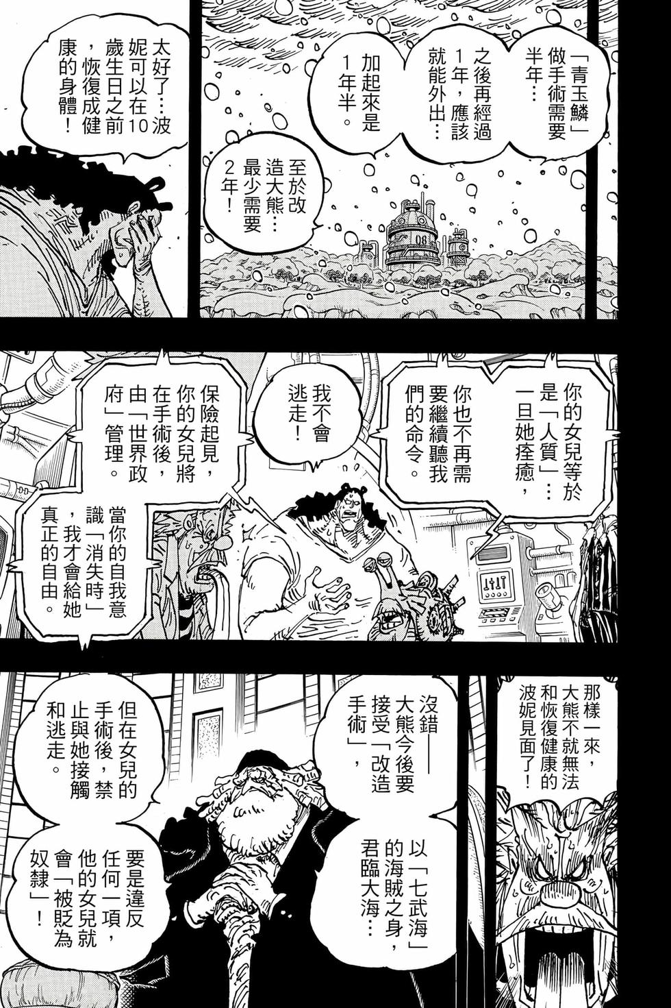 第203页