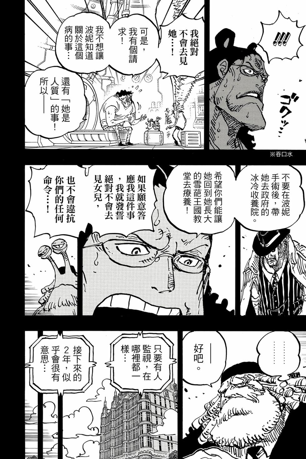 第204页