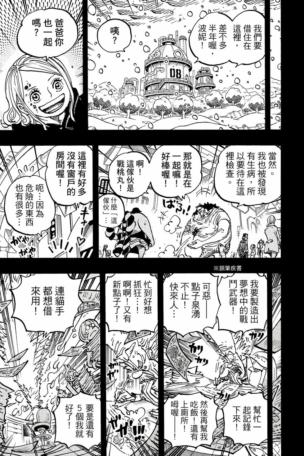 第205页