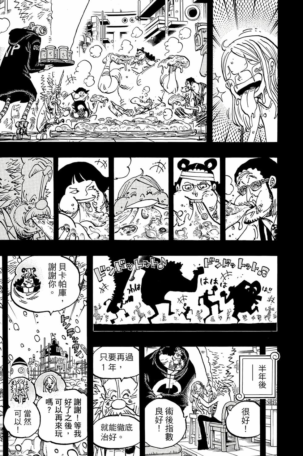 第207页