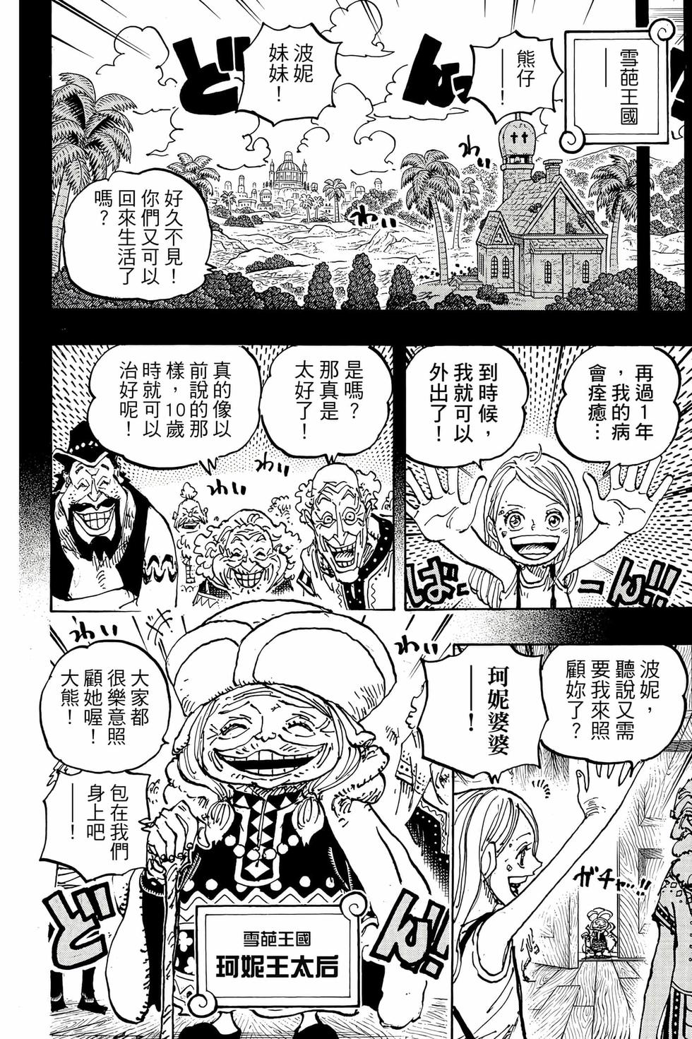 第208页