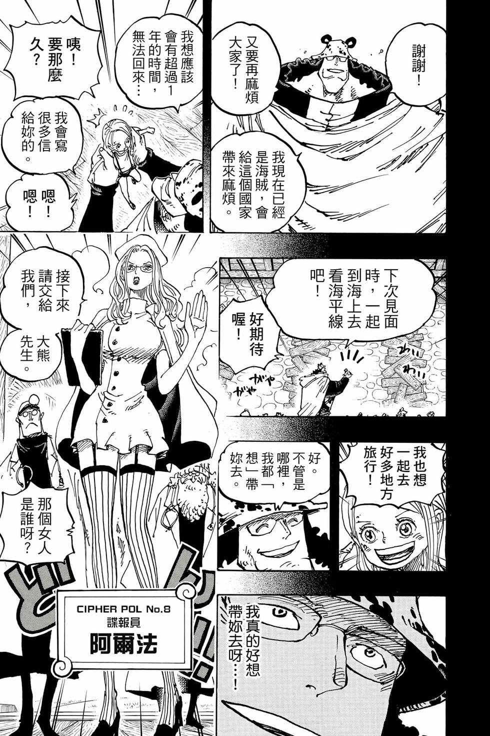 第209页