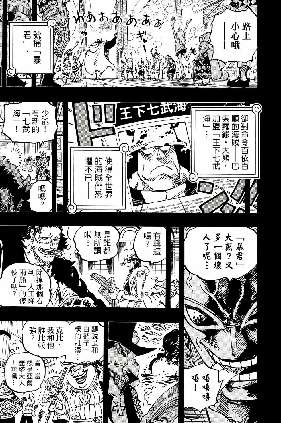 第211页