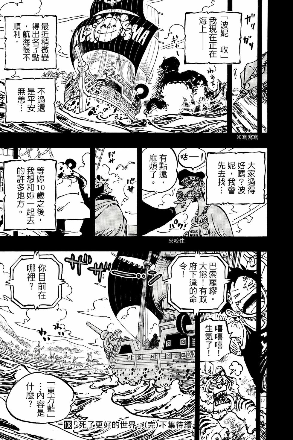 第213页