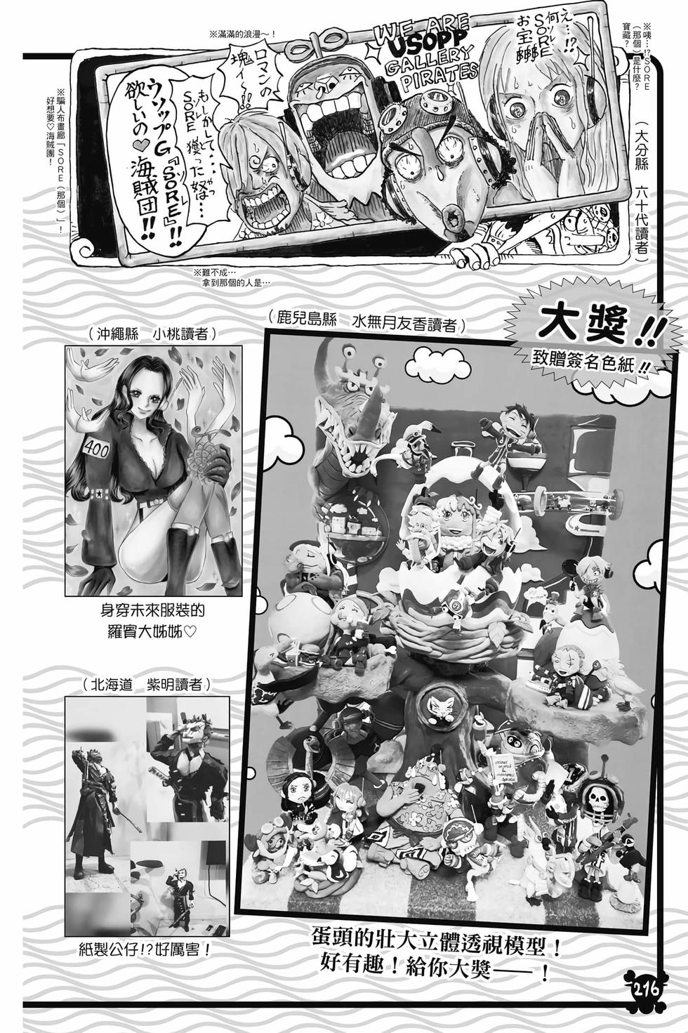 第214页