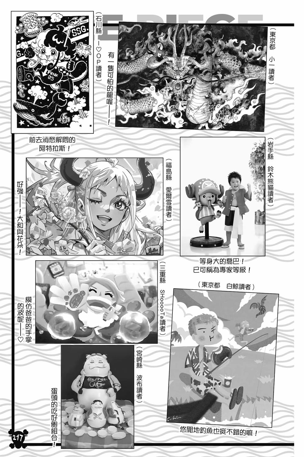 第215页