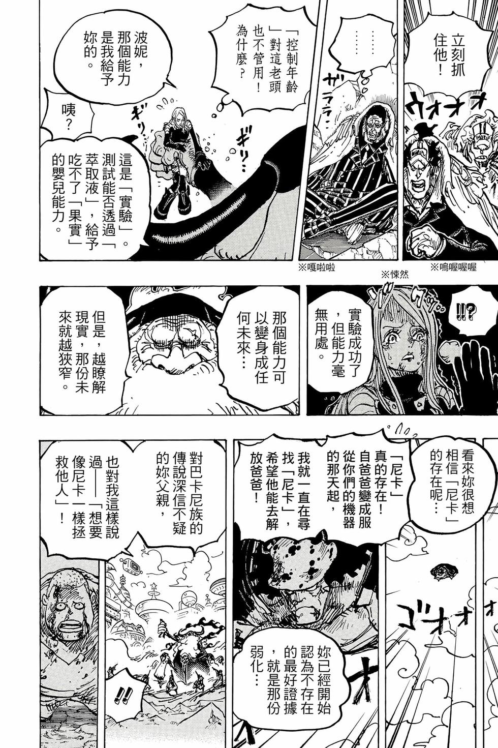 第52页