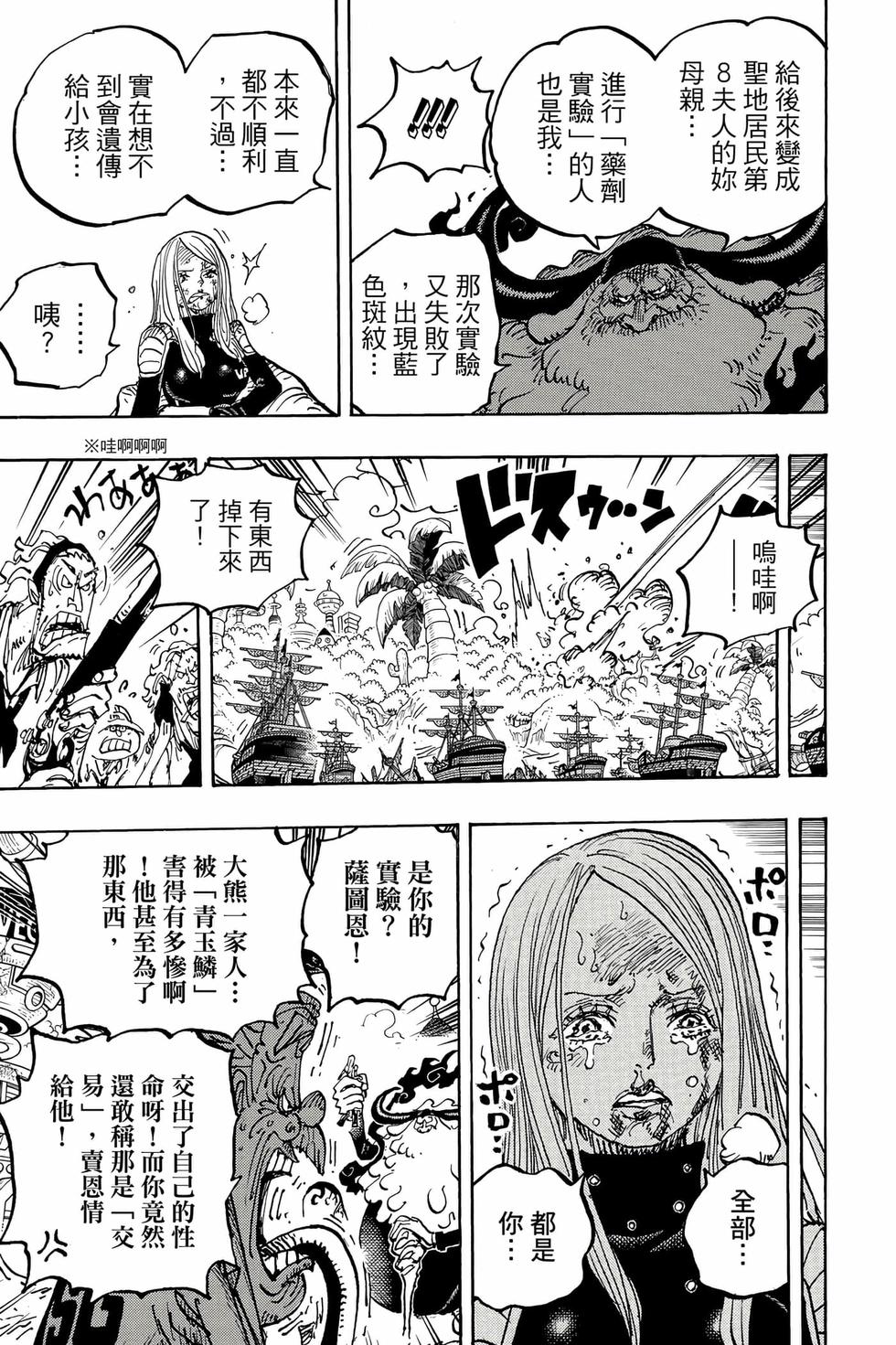 第53页