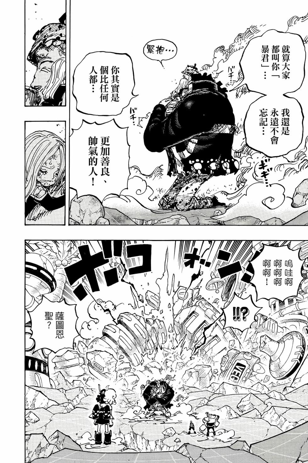 第70页