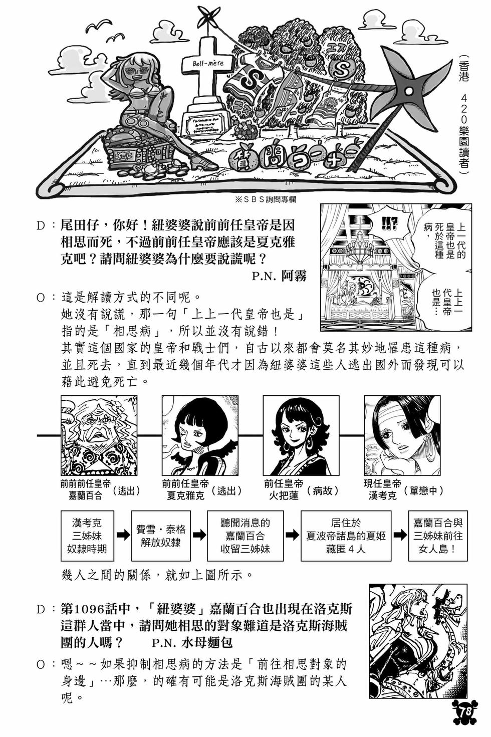 第76页