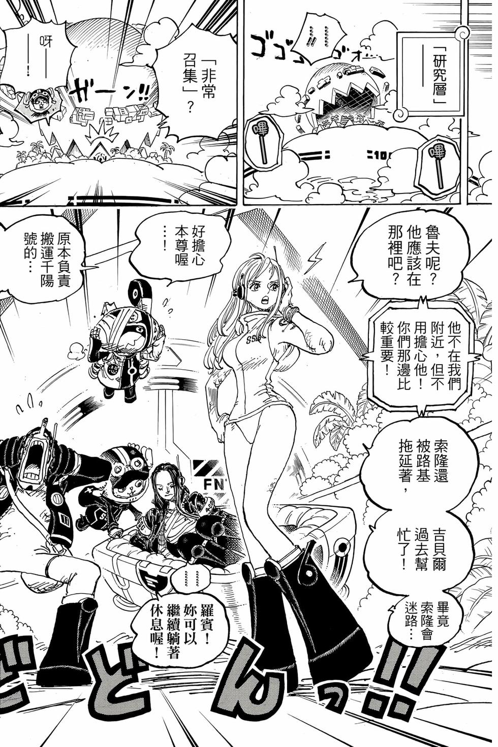第82页