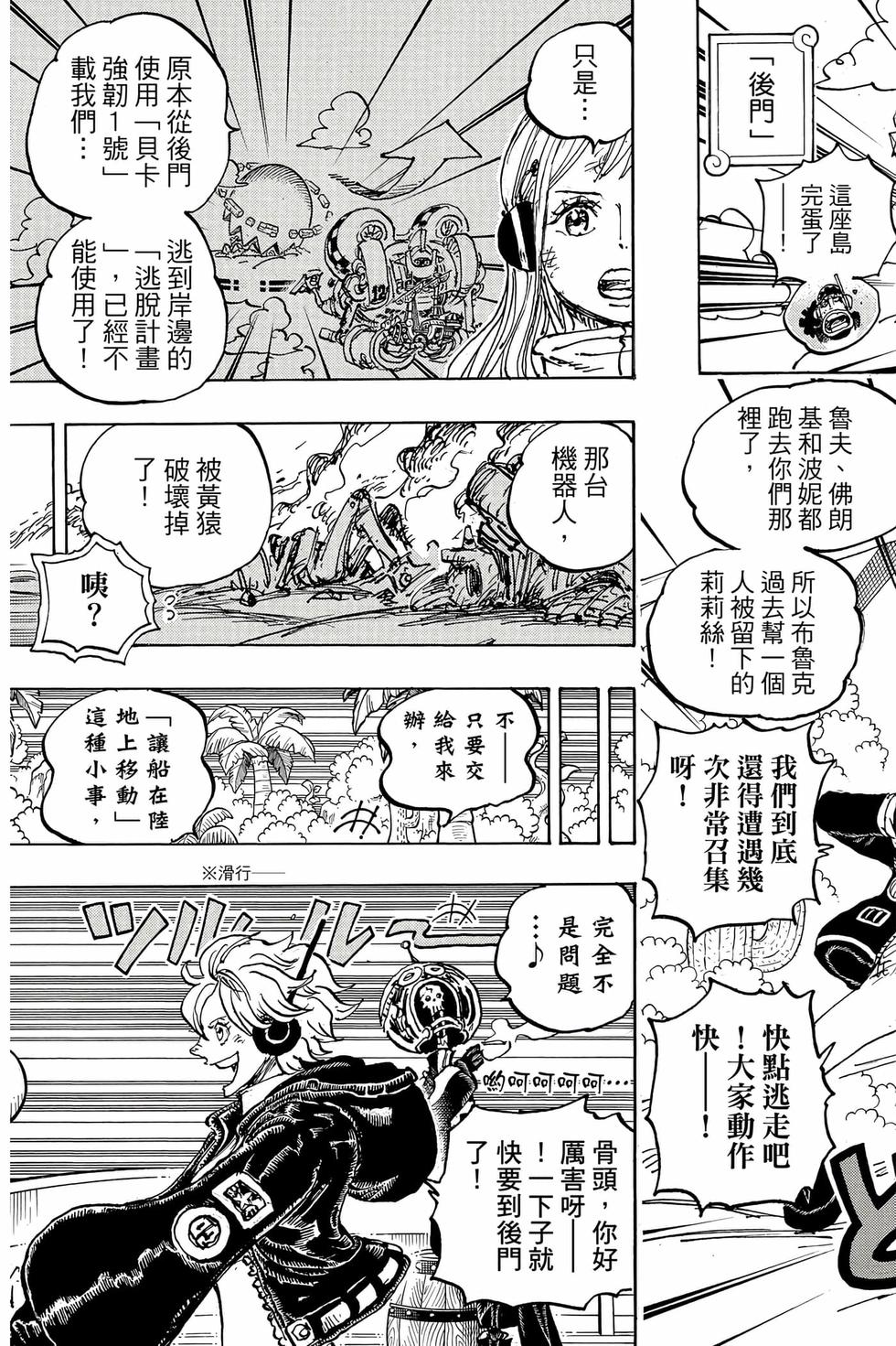 第83页
